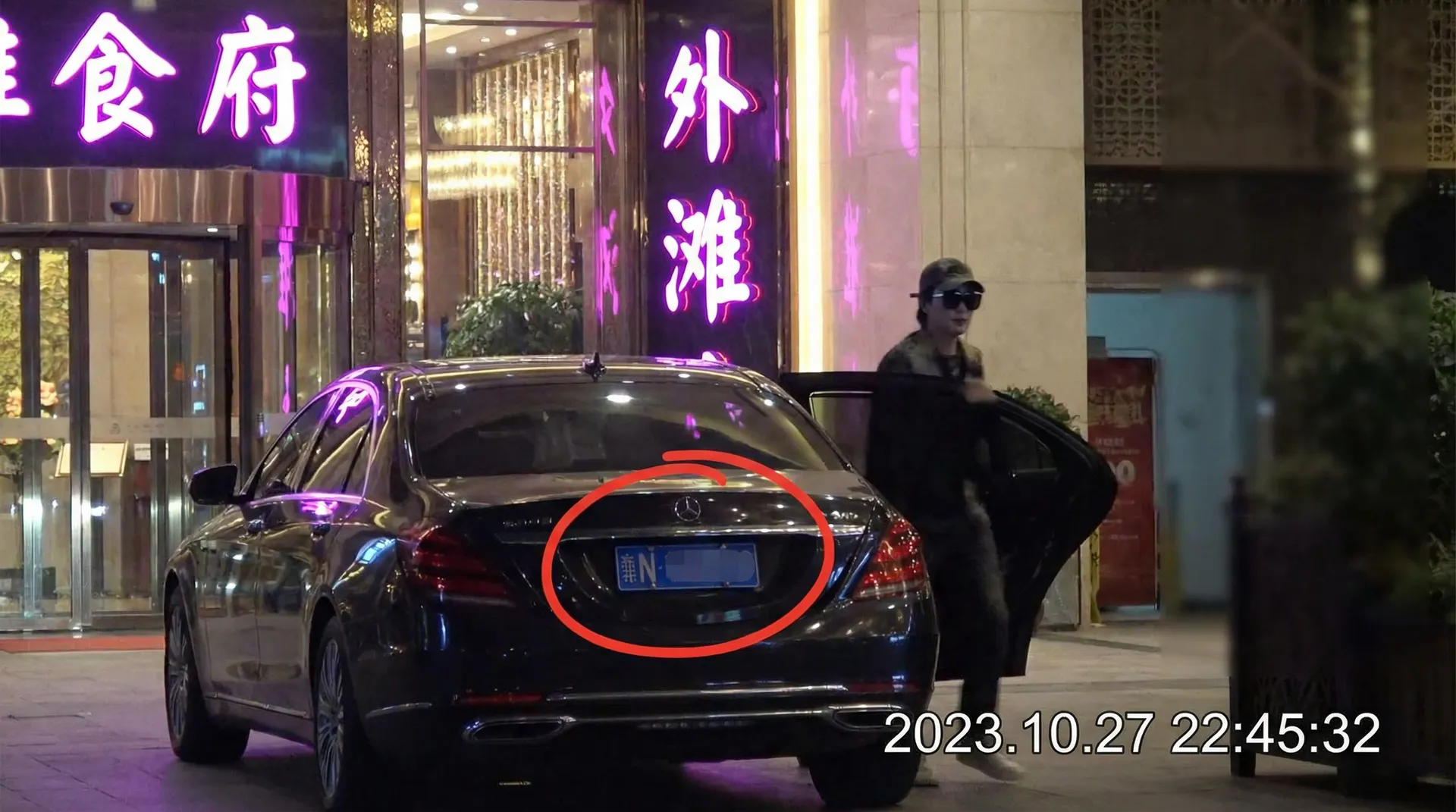 英亚体育平台 - 豪车餐厅外偷拍